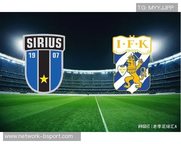 天狼星与松兹瓦尔实力对比分析及比赛前瞻