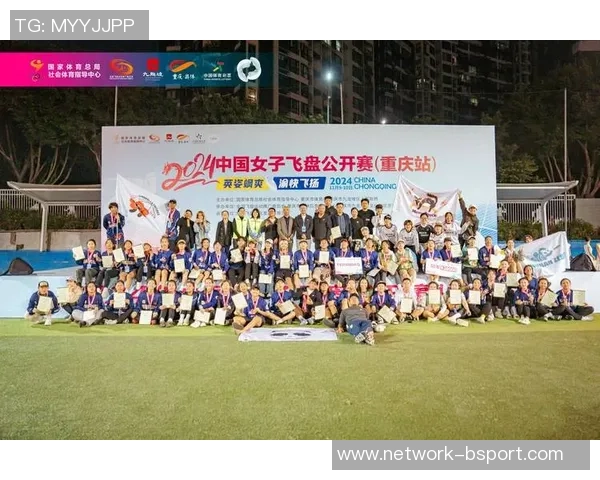 广州飞盘队与上海飞盘队赛后分析：个人能力对比与表现评估